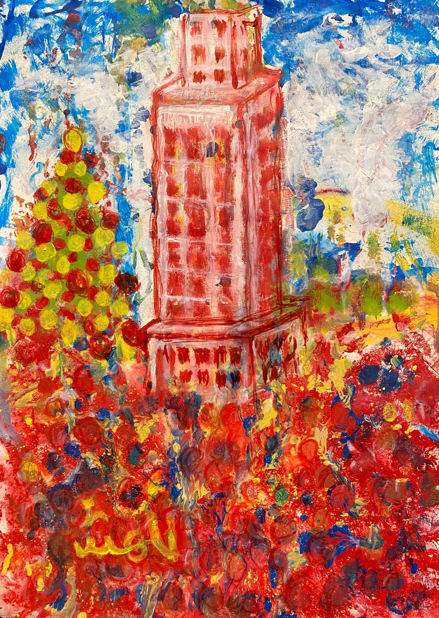 We are saying Goodby to 2020 and WELCOMING 2021 with open arms. May this year brings all of around on this planet joy, health and happiness. Celebrating New Year is an Acrylic on Paper, created by Shahla Rahimi Reynolds. It is 27 1/2“ H x 191/2 “ W.