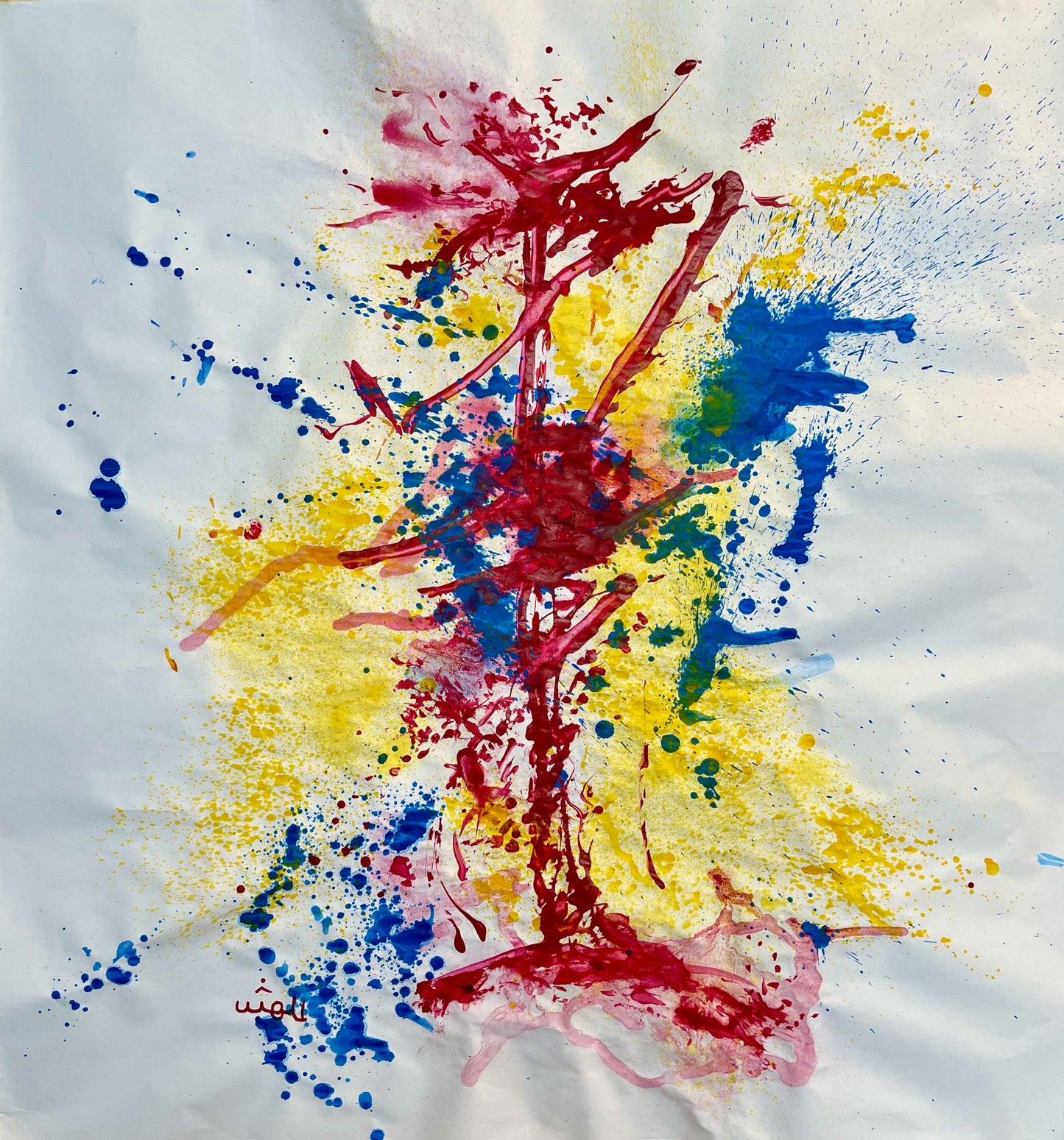 Just For Now-sonarta.com, Have stay focus and stay on the path since there is nothing else to do. Just For Now is an Acrylic Painting by Shahla Reynolds. it is 35" H x 26" W.